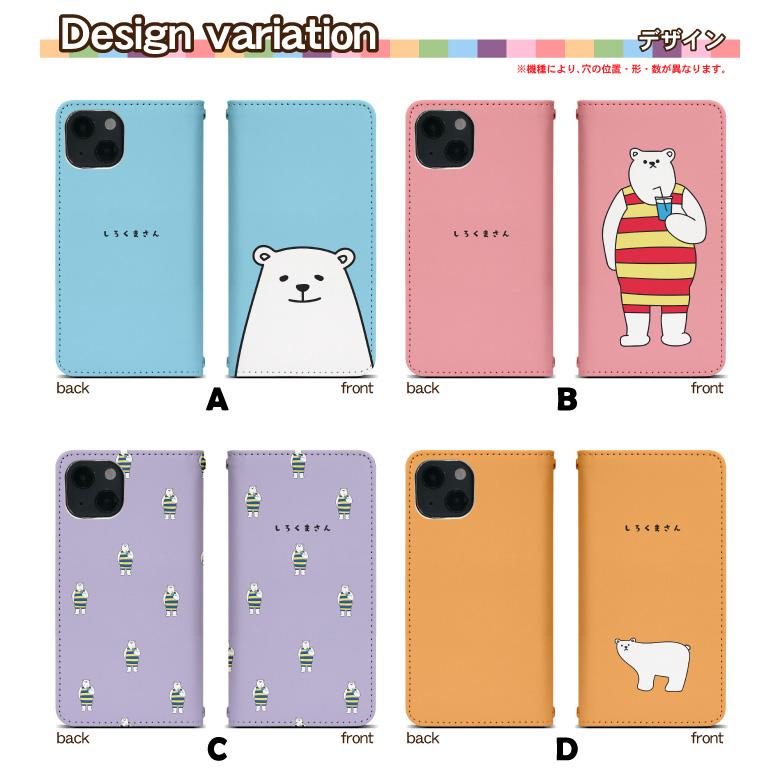 AQUOS wish5 SH-52F スマホケース 手帳型 ベルト無し sh52f