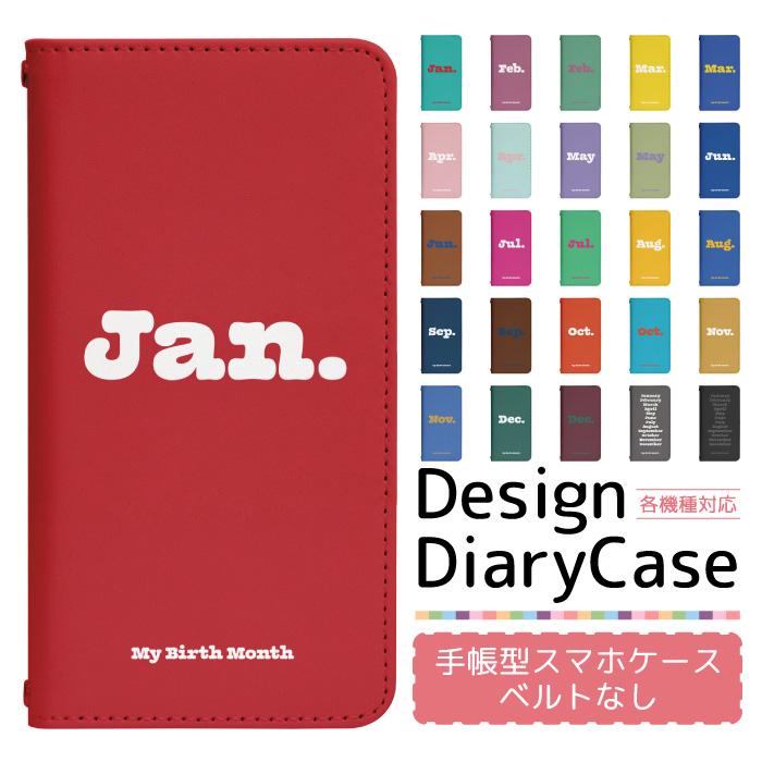 Galaxy A25 5G SM-A253Z スマホケース 手帳型 ベルト無し sma253z