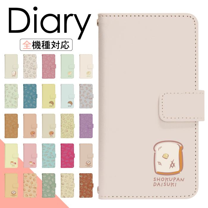 【激レア】　やがて君になる　手帳型スマートフォンケース　新品・未開封品　希少 Galaxy S25 SM-S931Z ケース スマホカバー 手帳型ケース sms931z