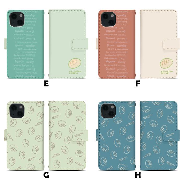 【美品】Samsung Galaxy S25 256GB ミント ＋ ケース Samsung Galaxy S25 Ultraのアクセサリー | Samsung Japan 公式