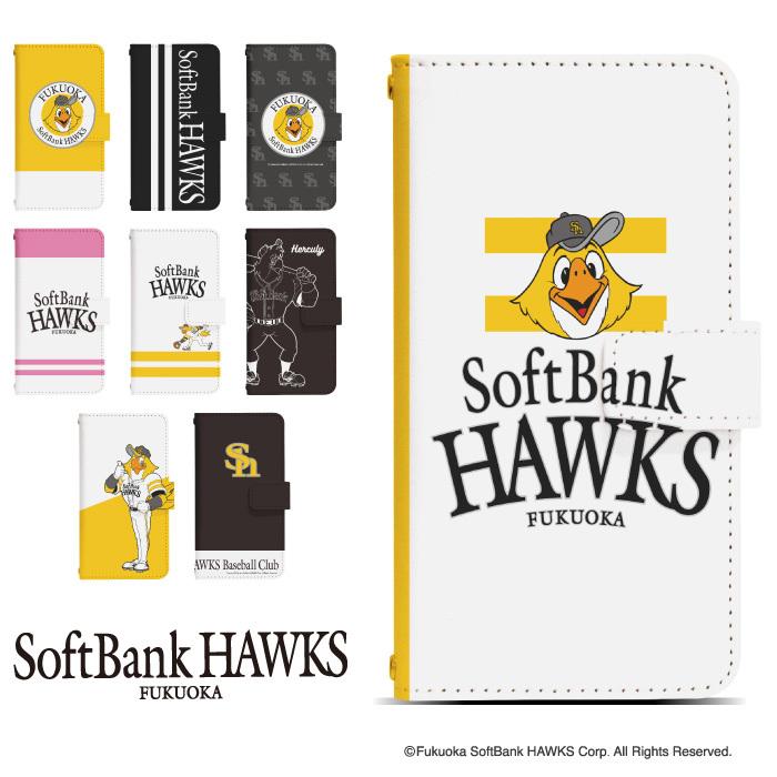 Xperia 1 Iii Sog03 専用 ケース エクスペリア スマホカバー 手帳型ケース Di844 Sog03 Di844 スマホケース 雑貨 フジショップ 通販 Yahoo ショッピング