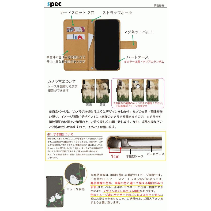 Xperia 10 III SOG04 専用 ケース エクスペリア スマホカバー 手帳型ケース 携帯ケース  di478｜fuji-shop｜09