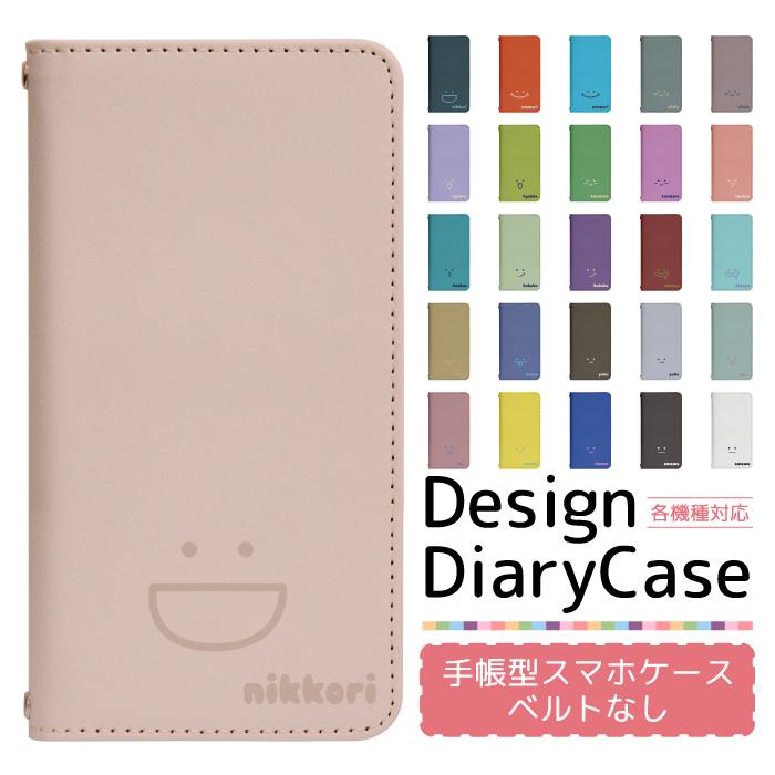 Xperia 10 VI SOG14 スマホケース 手帳型 ベルト無し sog14 au