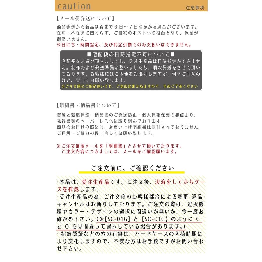 Xperia Z3 SOL26 専用 ケース エクスペア スマホカバー 手帳型ケース 携帯ケース 薄型 bn812｜fuji-shop｜13