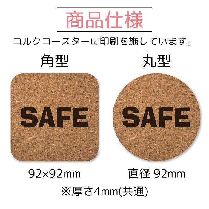 コルクコースター 選べる 4枚セット コルク デザイン 丸型 角型 かわいい おしゃれ 92mm コースター レーザー加工 吸水 結露 対策 Zakka007 Zakka007 スマホケース 雑貨 フジショップ 通販 Yahoo ショッピング