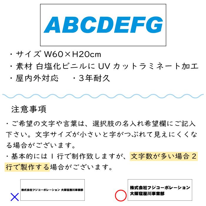 カッティング 文字 シール ステッカー カッティングシート