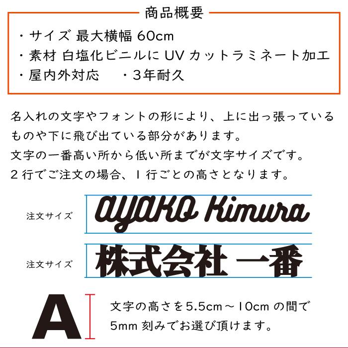 カッティング 文字 シール ステッカー カッティングシート 