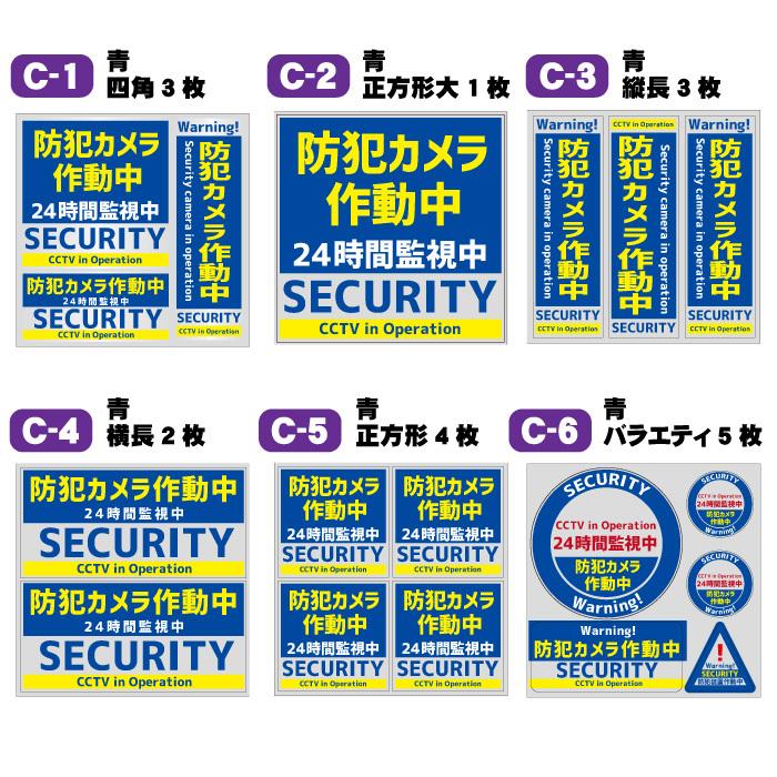 防犯カメラ ステッカー 防犯カメラステッカー 防犯 シール