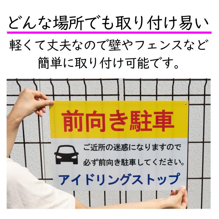 USA注意看板　契約者以外牽引！ 契約者以外進入禁止 T1-39 | 【本店】看板ならいいネットサイン