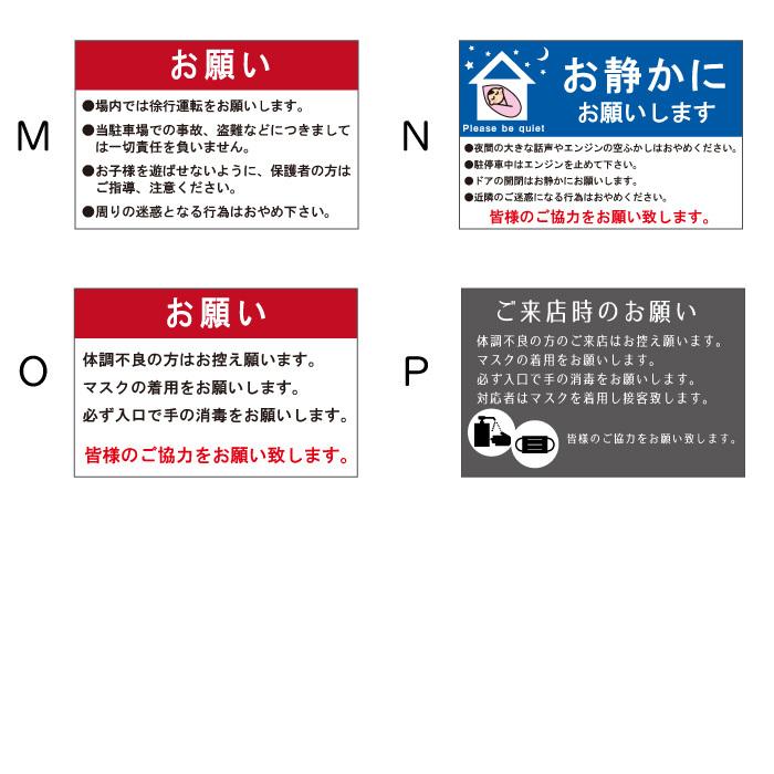 看板 駐車禁止 看板 注意 契約者以外 不法駐車 駐禁 駐車場 マンション ゴミ注意 貼り紙 ポスト マンション お願い 軽量 屋外対応 来店時注意 Zakka019 Zakka019 スマホケース 雑貨 フジショップ 通販 Yahoo ショッピング