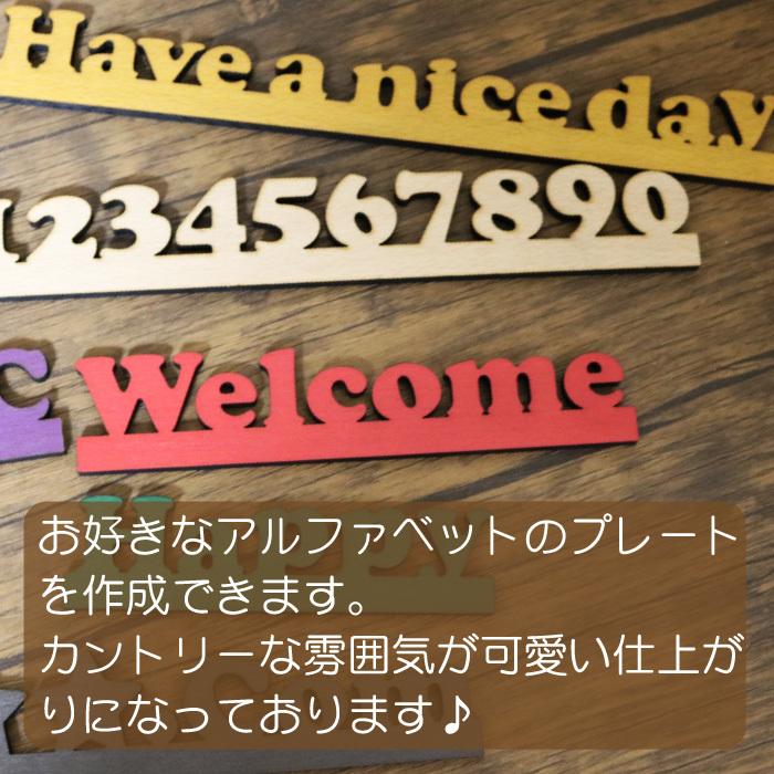 木製 アルファベットオーダープレート アルファベット オーダー文字 木製 ウッデンレター 店舗看板