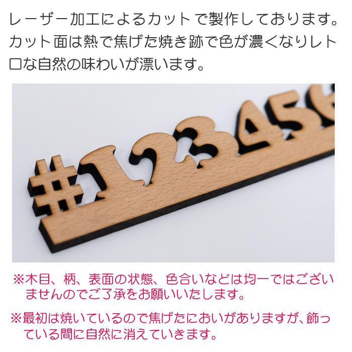 木製 アルファベットオーダープレート アルファベット オーダー文字 木製 ウッデンレター 店舗看板