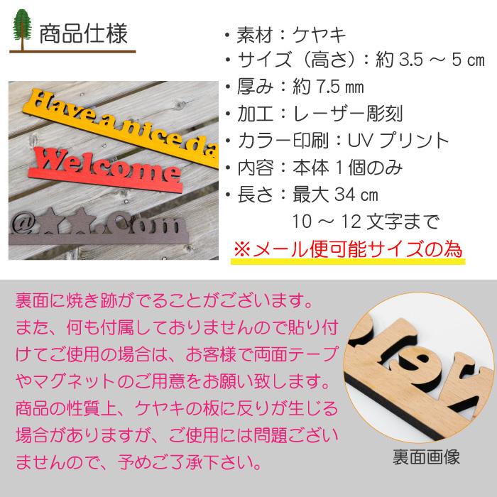 アルファベット オーダー文字 木製 ウッデンレター 店舗看板