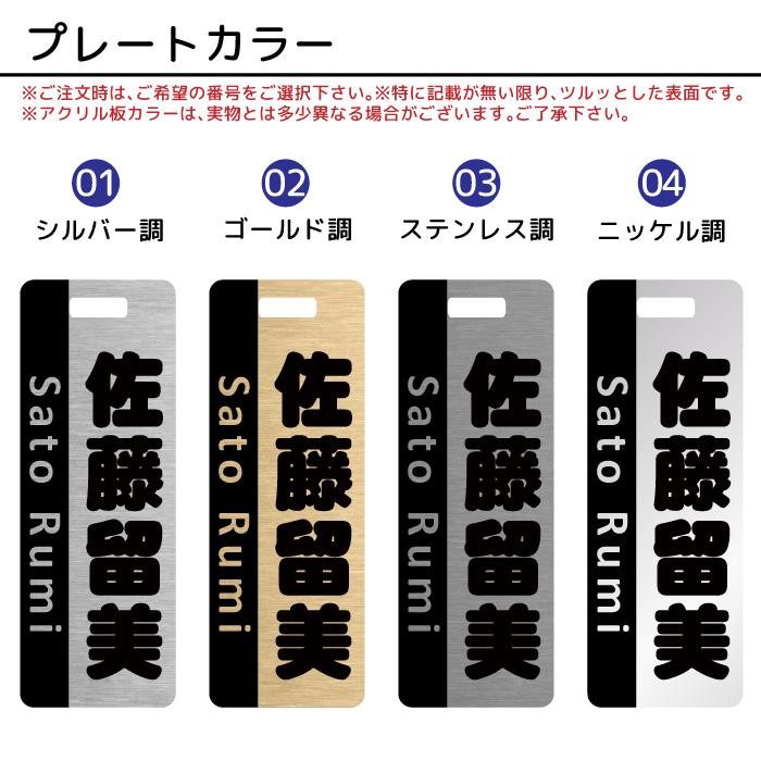 ネームプレート ゴルフ 名札 名入れ 刻印 シンプル ネームタグ 本革