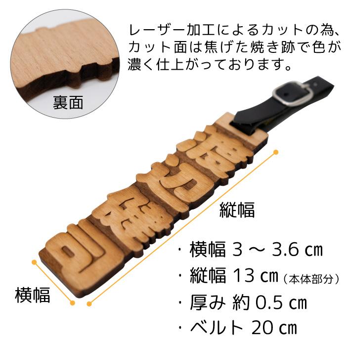 ネームプレート ゴルフ 名札 名入れ 刻印 けやき シンプル ネームタグ