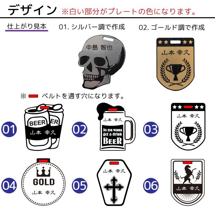 ネームプレート ゴルフ 名札 名入れ 刻印 個性派必見 ネームタグ 本革