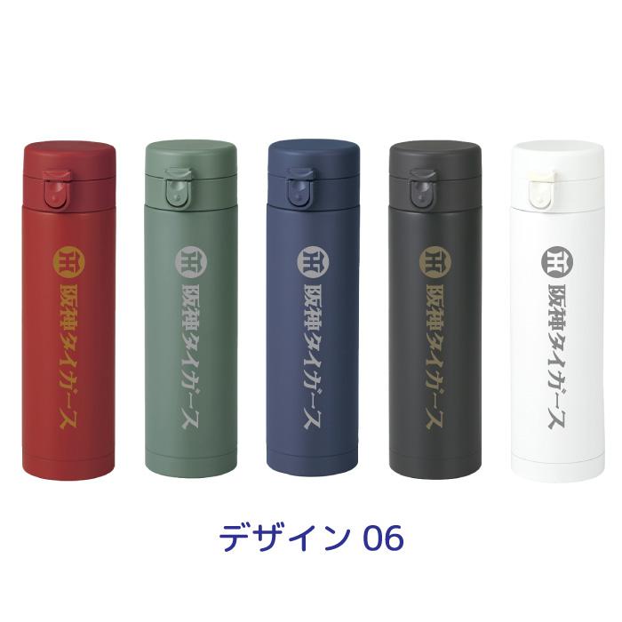 阪神タイガース 甲子園 ジオラマ 100周年デザイン　ステンレスボトル 公式オンラインショップ「甲子園eモール」にて100周年記念