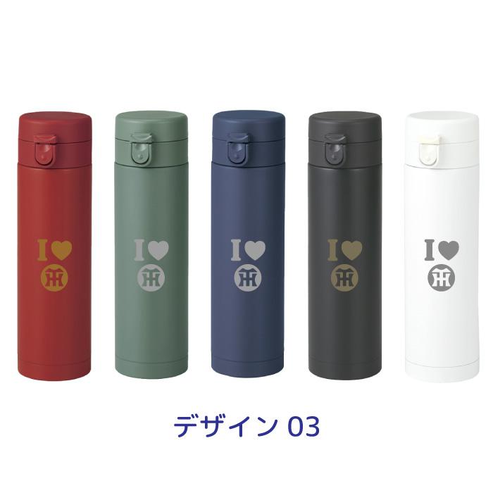 阪神タイガース デザイン ステンレス ボトル 球団承認 水筒 430ml