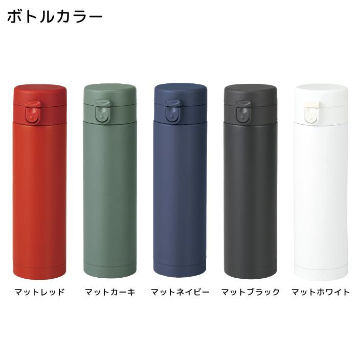 不二家 ペコちゃん ボトル 水筒 430ml タンブラー ワンタッチ