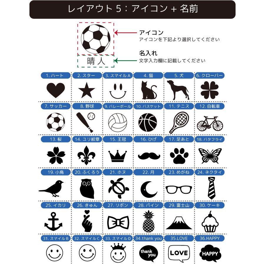 名入れ ボトル 水筒 430ml タンブラー 名前入れ無料 ワンタッチ