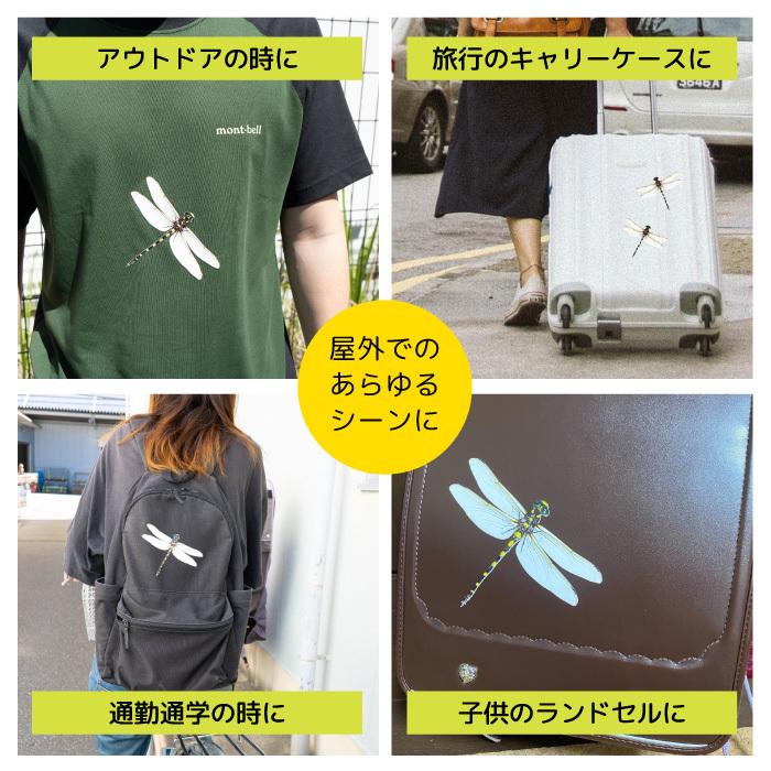 オニヤンマシール 10枚入 日本製 防虫 虫よけ 虫除け 虫対策