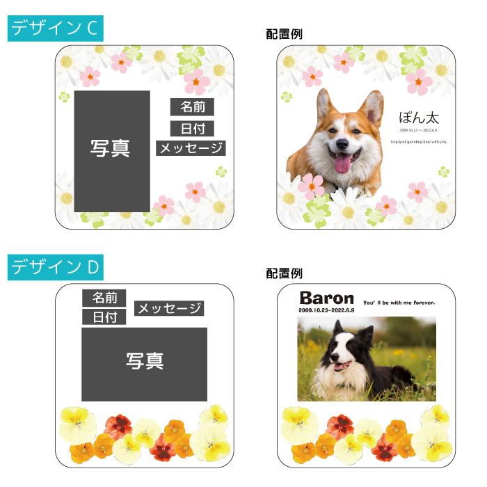オーダーメイド フォトプレート メモリアルプレート 記念 ペット