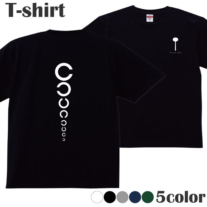 Tシャツ 視力検査 カットソー 半袖 レディース メンズ 綿 キッズ