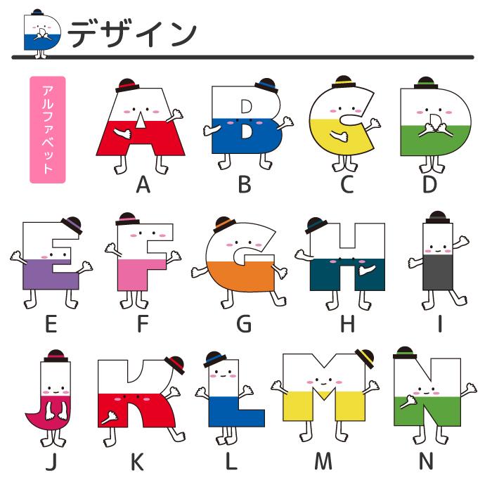 名入れ Tシャツ 男の子 女の子 キッズ プレゼント ギフト