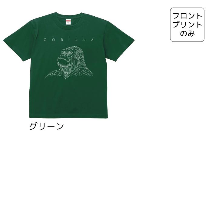 Tシャツ ゴリラ ごりら Gorilla 線画 カジュアル カットソー 半袖