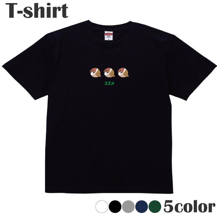 Aimer Tシャツ まとめ売り glimmer Tシャツ 無地 半袖 カットソー 速乾 ドライ サラサラ