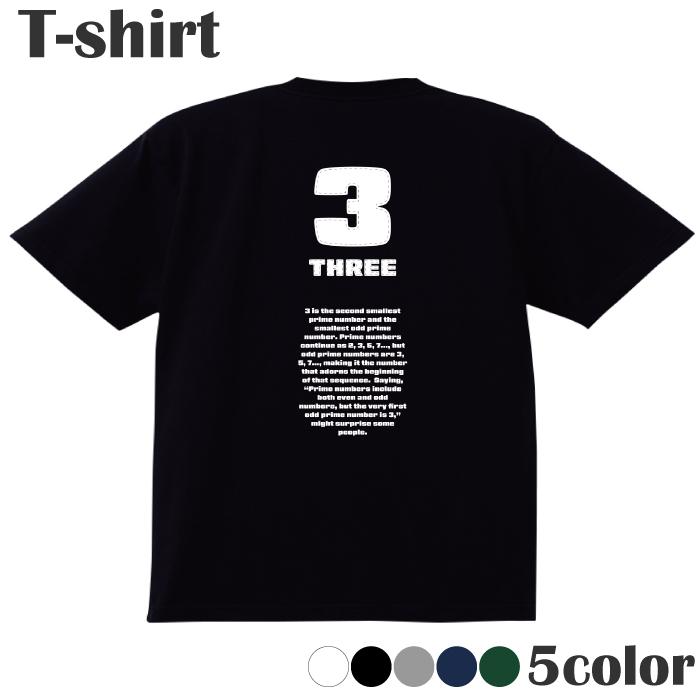 Tシャツ 数字 ナンバー three 3 英語 英字 カットソー 半袖