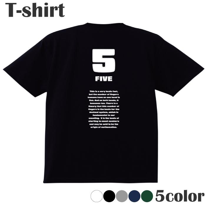 Tシャツ 数字 ナンバー five 5 英語 英字 カットソー 半袖 レディース