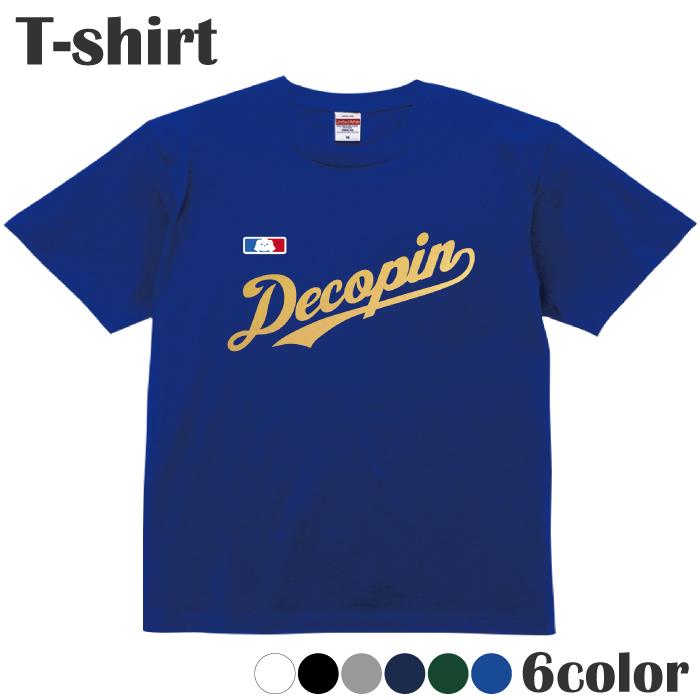 Tシャツ デコピン でこぴん decopin 犬 イラスト 英語 ドジャース