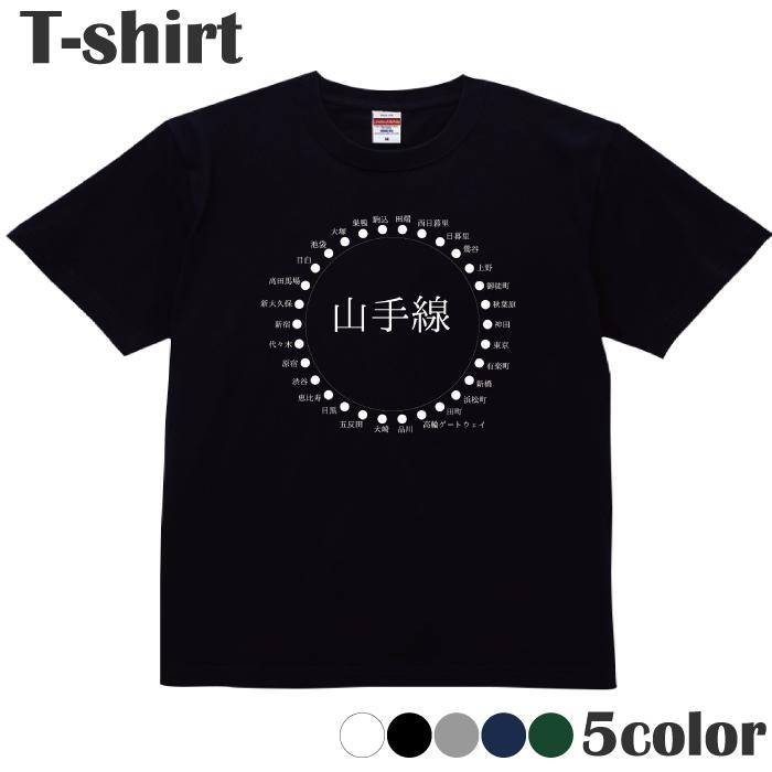 Tシャツ 路線図 山手線 Yamanote line 東京 電車 Train カットソー