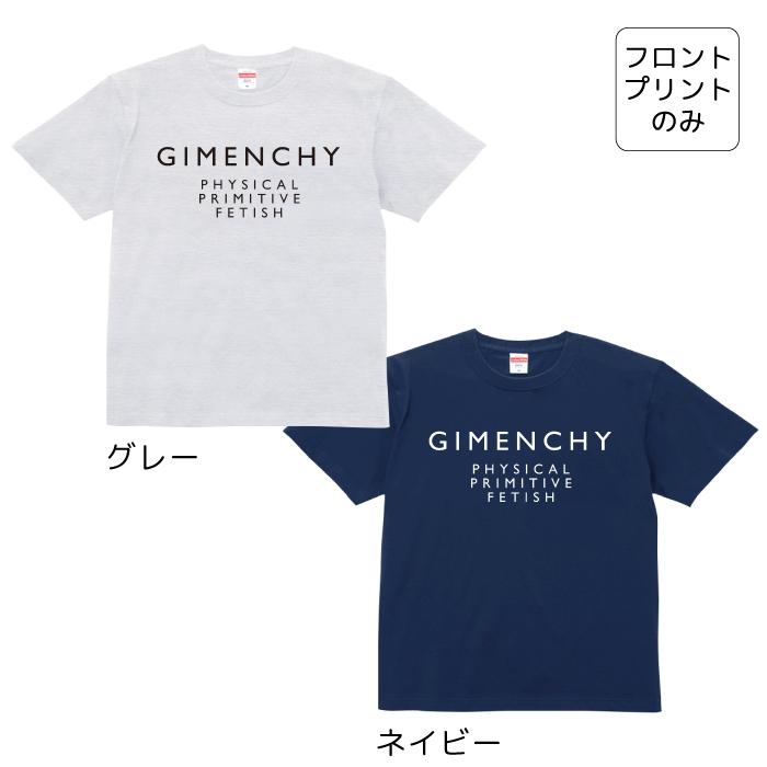 Tシャツ 地面師 シンプル 英字 カットソー 半袖 レディース