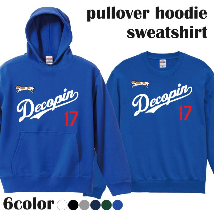 パーカー トレーナー デコピン でこぴん decopin 犬 イラスト 大谷翔平