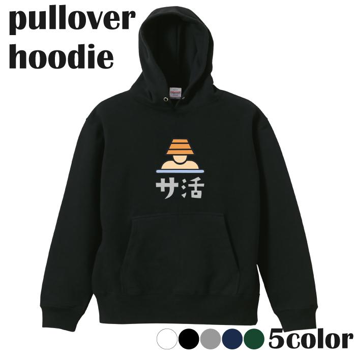 パーカー サウナ サ活 サウナー ユニーク プルオーバー 長袖