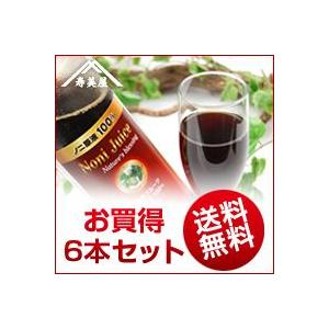 ノニジュース 900ml×お買得6本セット すみや ノニ果汁100