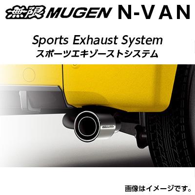 個人宅配送不可 MUGEN 無限 マフラー スポーツエキゾーストシステム  