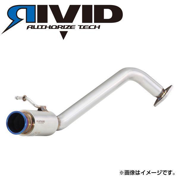 FUJITSUBO フジツボ RIVID マフラー ホンダ ジェイド(2015〜 FR5) 850-53911 送料無料(一部地域除く)｜fuji-tire