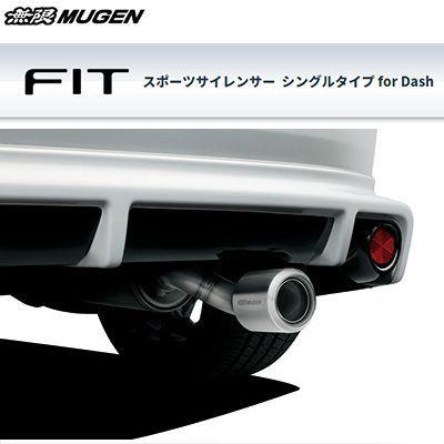 個人宅配送不可 MUGEN 無限 マフラー スポーツサイレンサーホンダ 
