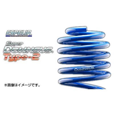 ESPELIR - エスペリア SupeR DOWNSUS Type2 スーパーダウンサス 手あい2 マツダ 太陽フレア MJ55S ESM-3054 貨物輸送無料(構成成分一帯除く)