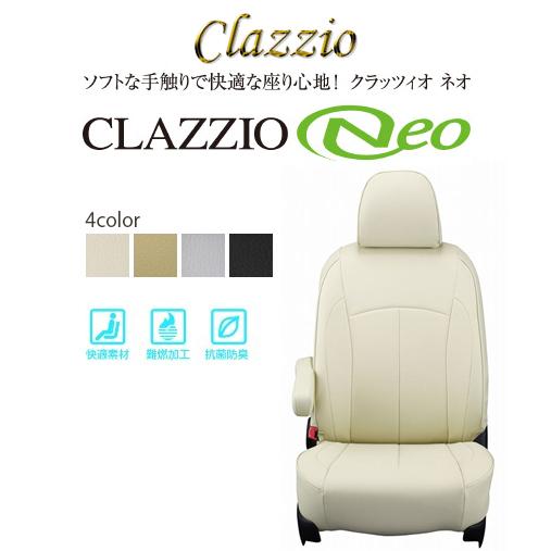 CLAZZIO Neo クラッツィオ ネオ シートカバー トヨタ ノア MZRA90W / MZRA95W ET-1586  送料無料（北海道/沖縄本島+￥1000） : p409204 : フジタイヤ - 通販 - Yahoo!ショッピング