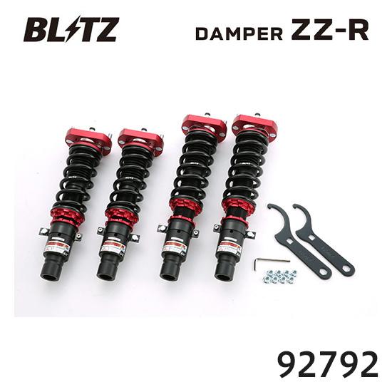 ホンダビート用 BLITZ 車高調