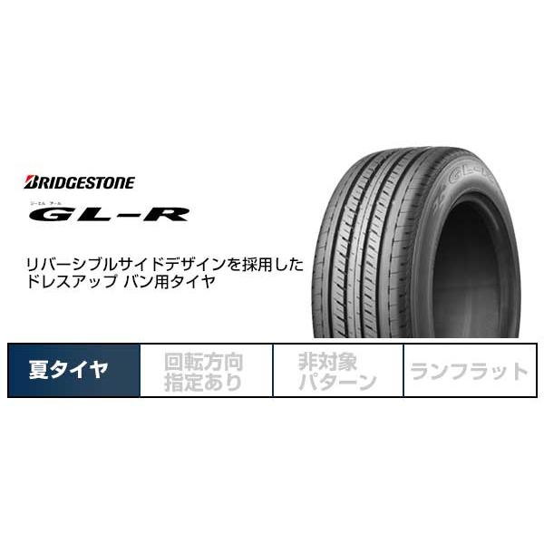 BRIDGESTONE（ブリヂストン） GL-R 215/65R16 109/107R 夏タイヤ