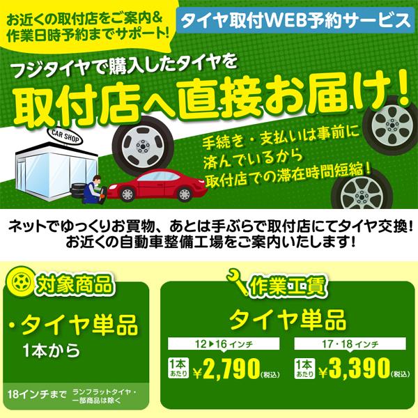 DUNLOP ダンロップ RV503C 195/80R15 107/105L タイヤ単品1本価格｜fuji-tire｜02