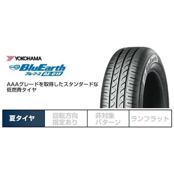 BluEarth YOKOHAMA ヨコハマ ブルーアース AE-01F AE01F 185/65R15 88S