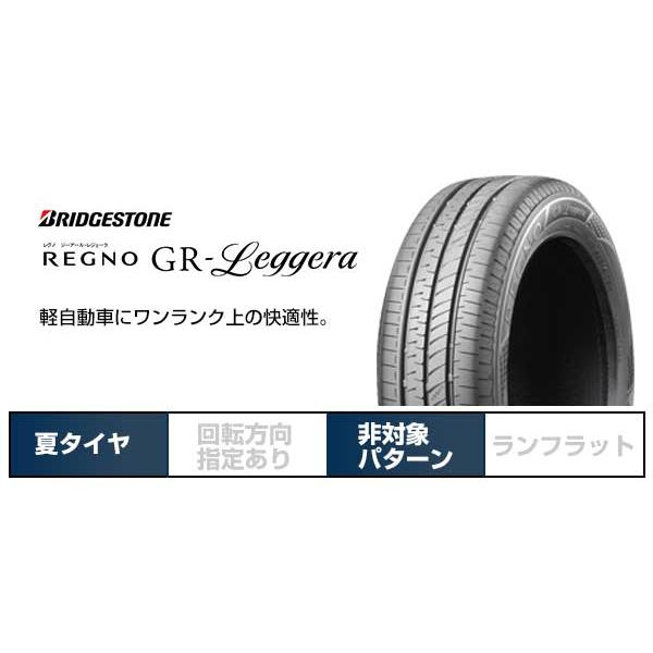 BRIDGESTONE ブリヂストン レグノ GR-レジェーラ 165/60R15 77H タイヤ単品1本価格｜fuji-tire｜02