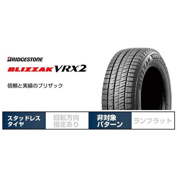 BRIDGESTONE ブリヂストン ブリザック VRX2 225/55R18 98Q スタッドレスタイヤ単品1本価格｜fuji-tire｜02