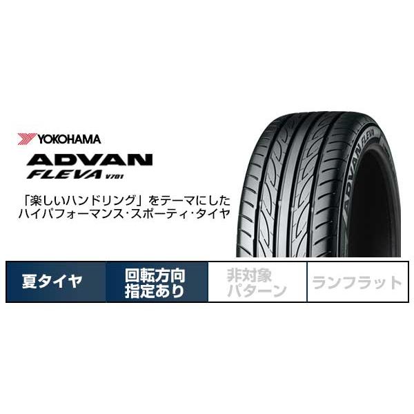 YOKOHAMA ヨコハマ アドバン フレバV701 245/45R18 100W XL タイヤ単品1本価格｜fuji-tire｜02